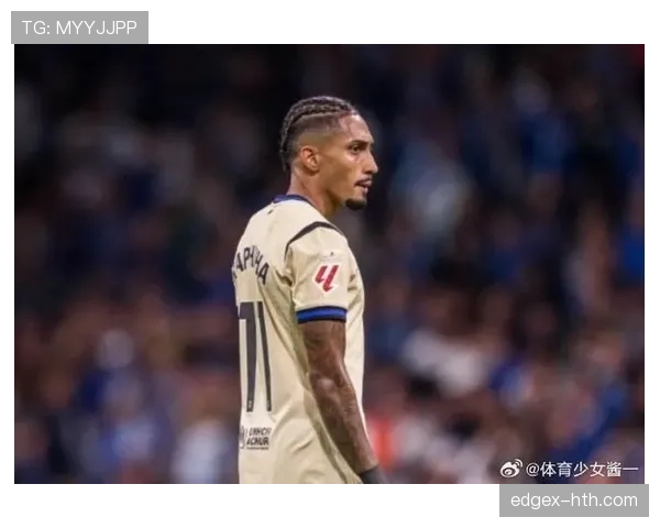 拉菲尼亚右腿股二头肌受伤，伤情需持续观察评估