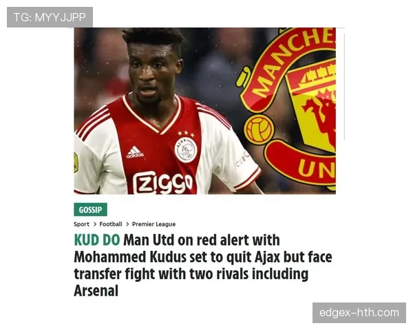 库杜斯欧冠一战成名:阿贾克斯高光表现解析 库杜斯欧冠一战成名:阿贾克斯高光表现解析