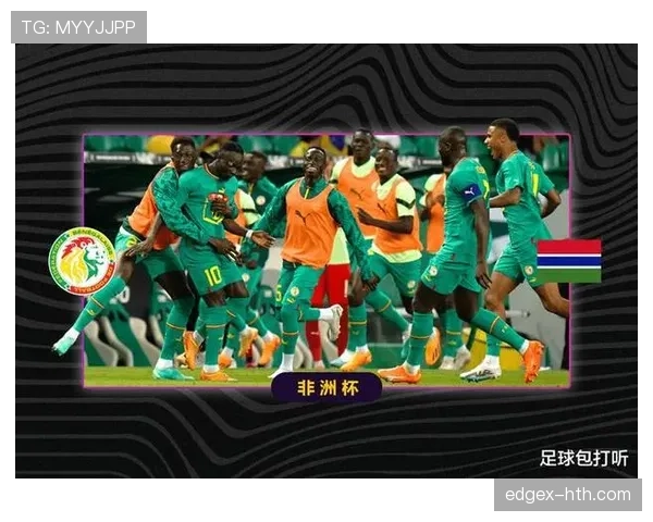 塞内加尔2026世界杯赛程前瞻:小组赛对手与出线形势分析 塞内加尔2026世界杯赛程前瞻:小组赛对手与出线形势分析